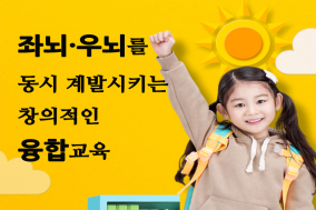 크게 발전할 교육 강사