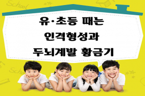 세계인이 감탄하는 발명품 강사