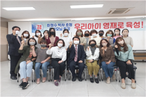 백년대계를 밝히는 특별한 교육 프로그랩 강사