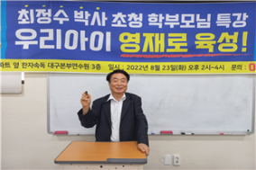 수강생 대가자 발생하는 발명품