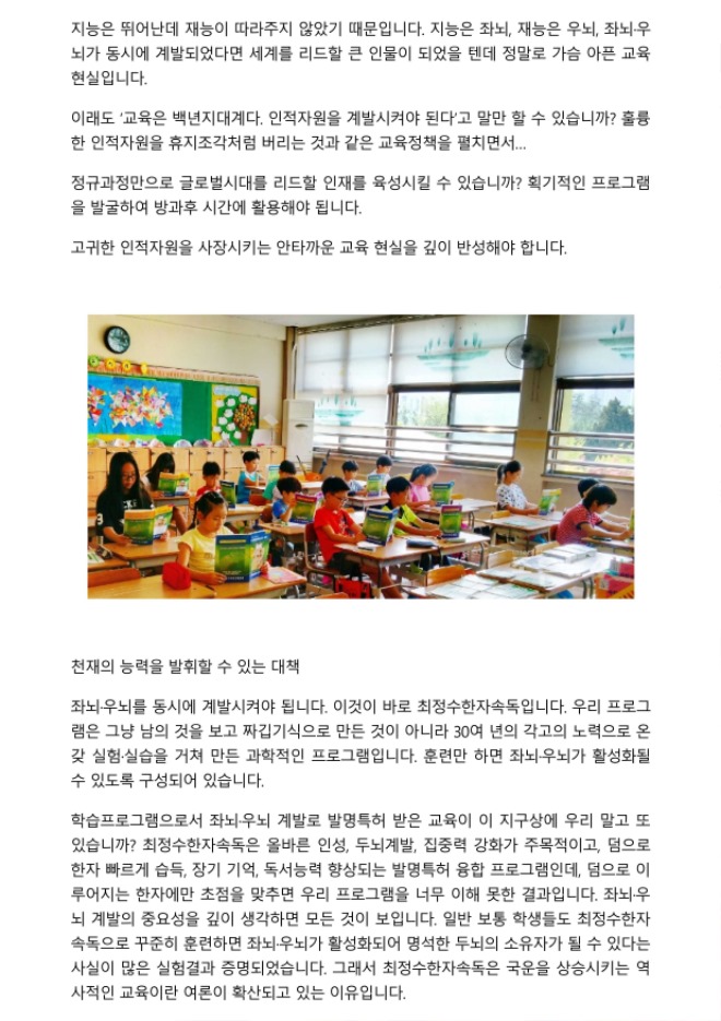 2020.4.13.조은뉴스3.jpg