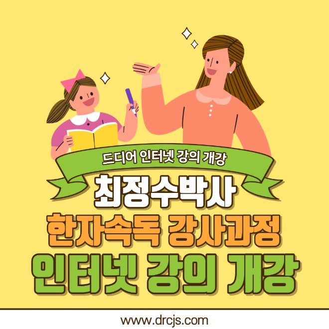 1페이지(공통,노랑).jpg