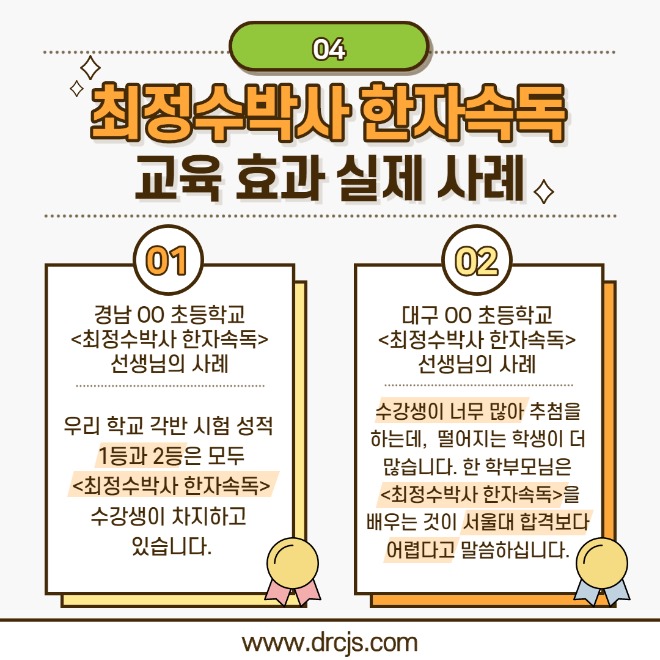 5페이지(공통,노랑).jpg
