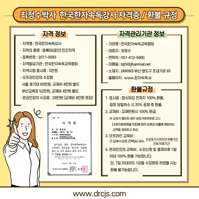 8페이지(공통,노랑).jpg