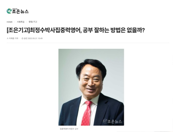 2022.5.31.조은뉴스2.jpg