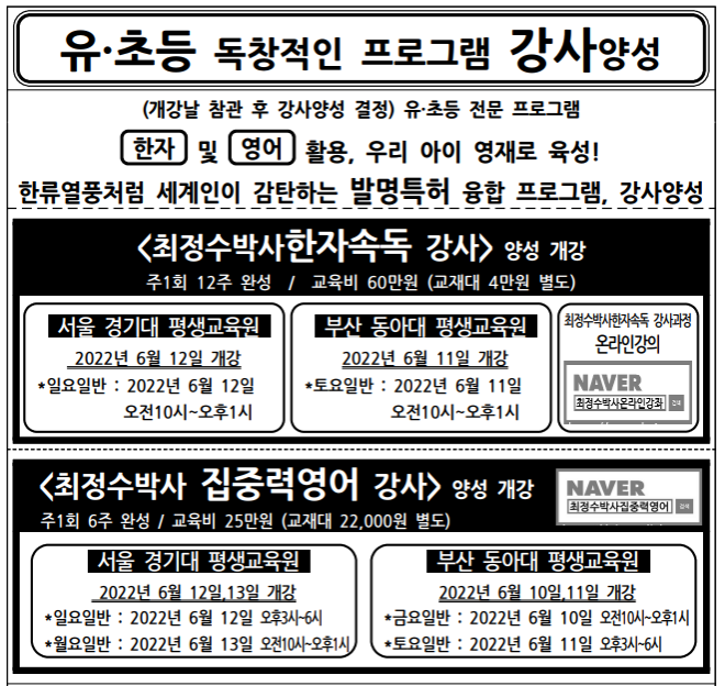 서울광고-5단중간별도.png