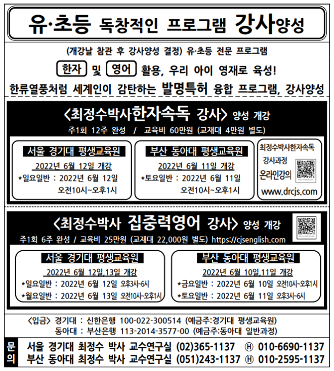 서울광고-5단중간2022.6.png