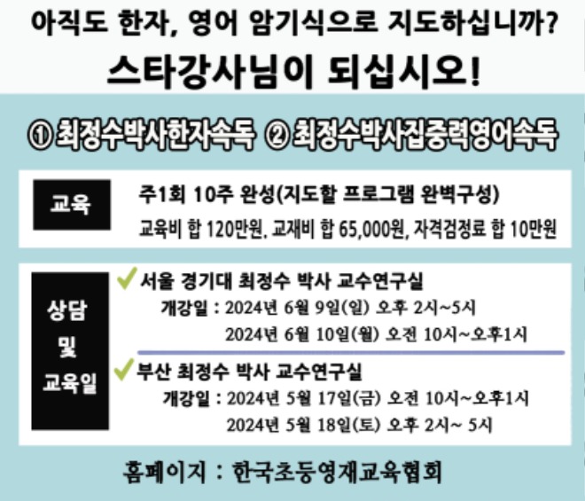 서울-2024.5월6월-게재용.jpg
